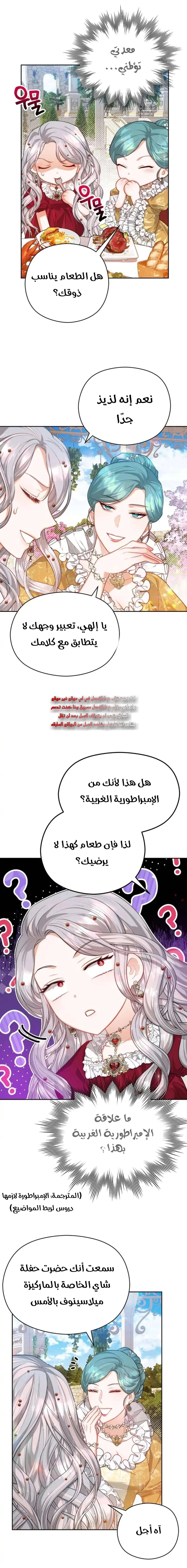 Read Lips on the Tip of a Knife AR Manga Online