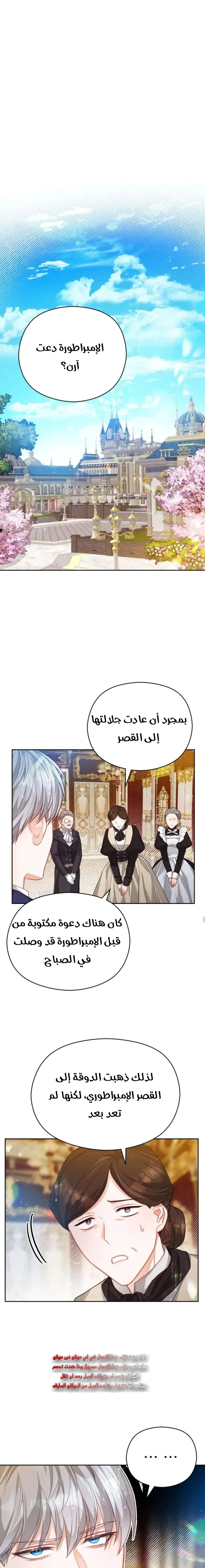 Read Lips on the Tip of a Knife AR Manga Online