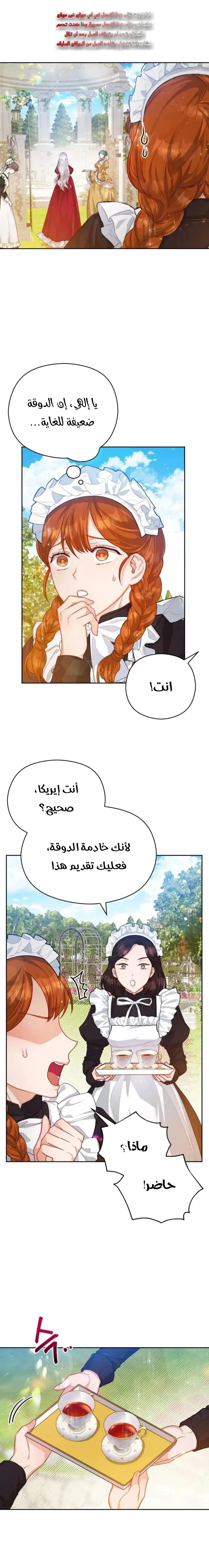 Read Lips on the Tip of a Knife AR Manga Online