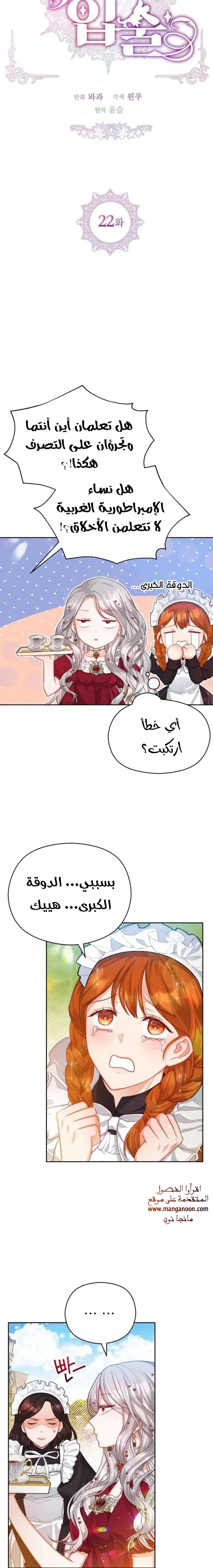 Read Lips on the Tip of a Knife AR Manga Online