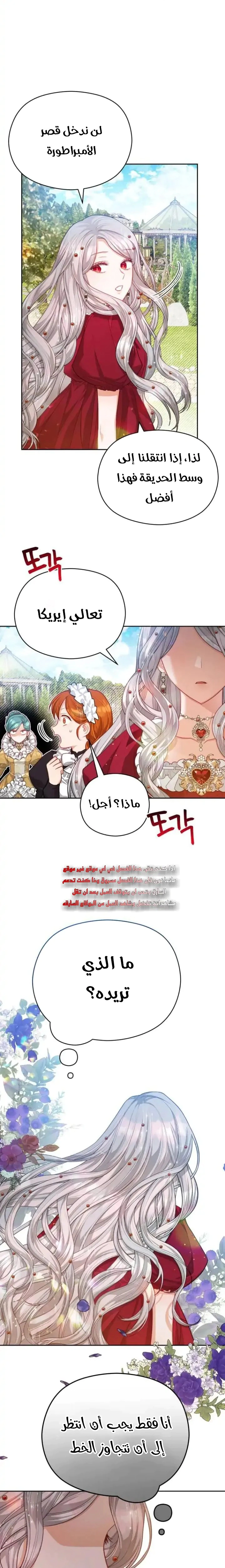 Read Lips on the Tip of a Knife AR Manga Online
