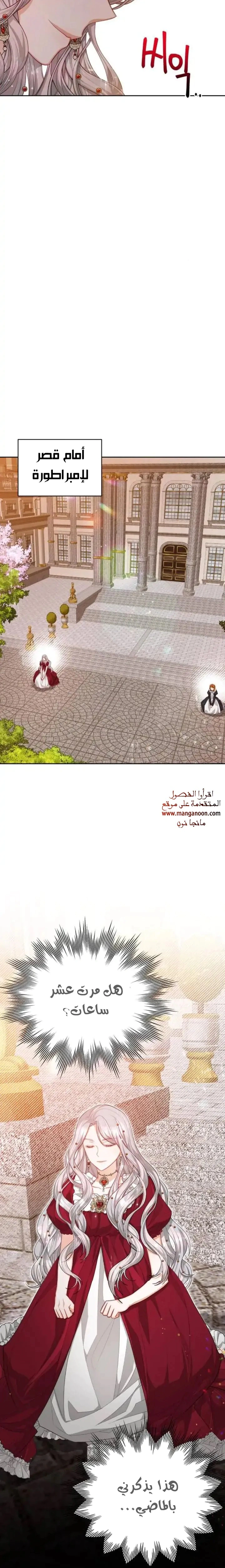 Read Lips on the Tip of a Knife AR Manga Online