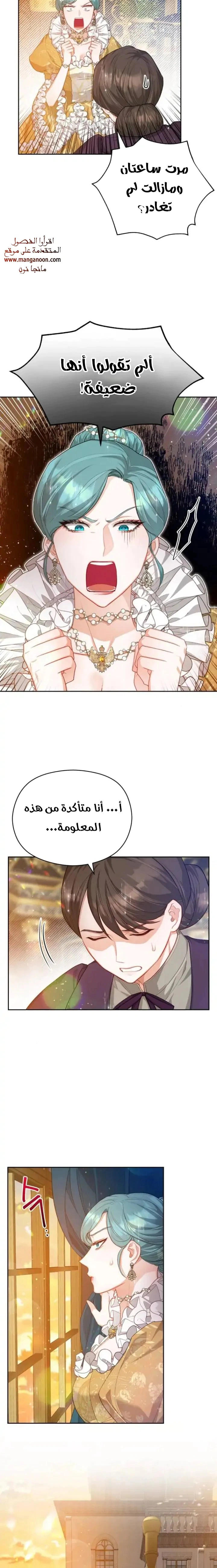 Read Lips on the Tip of a Knife AR Manga Online