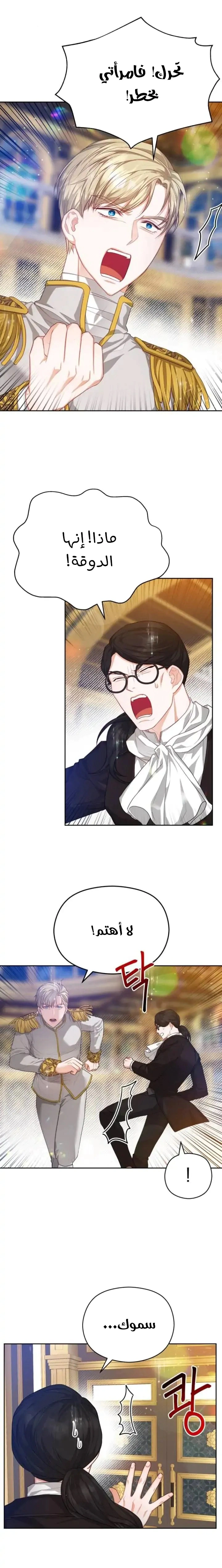 Read Lips on the Tip of a Knife AR Manga Online