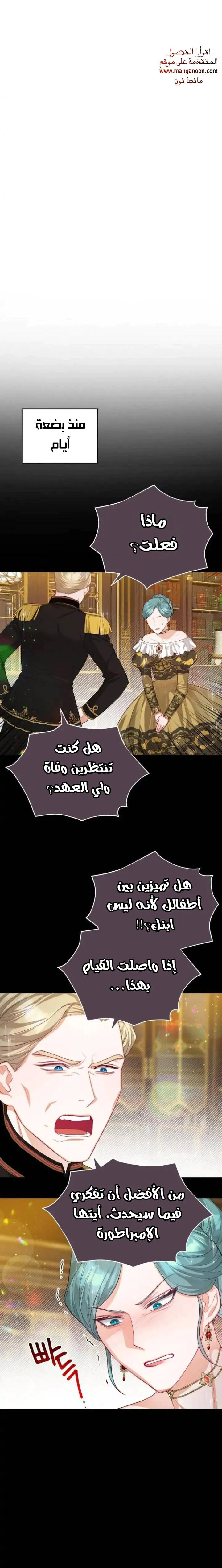 Read Lips on the Tip of a Knife AR Manga Online