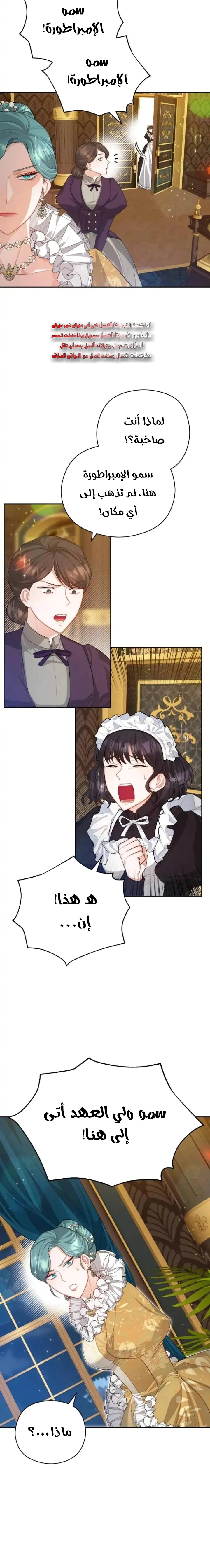 Read Lips on the Tip of a Knife AR Manga Online