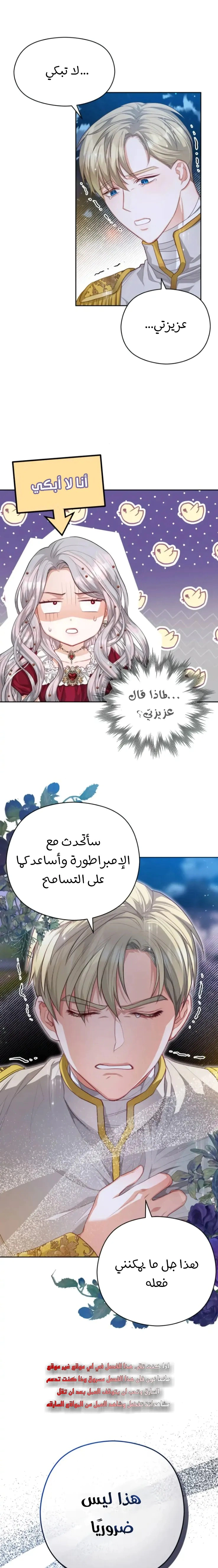 Read Lips on the Tip of a Knife AR Manga Online