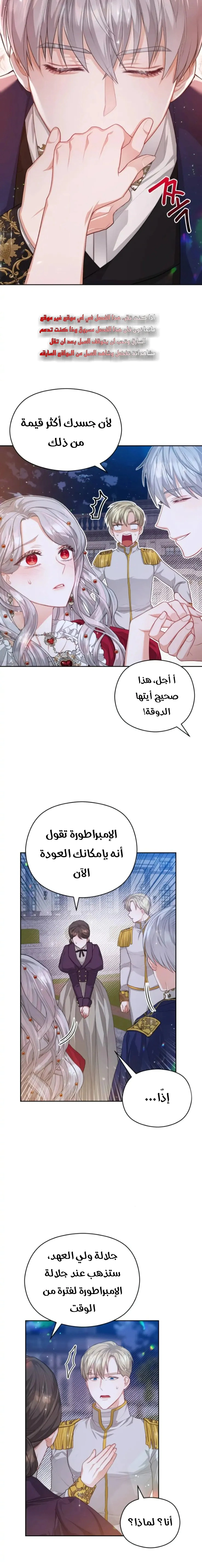 Read Lips on the Tip of a Knife AR Manga Online