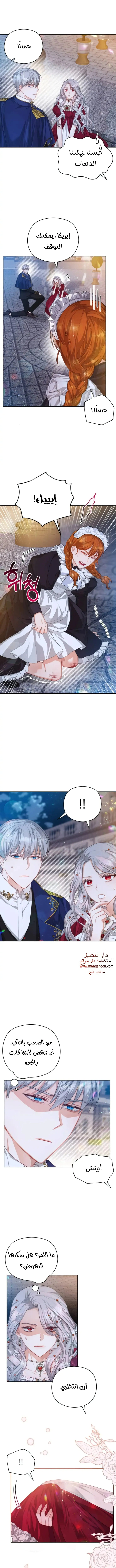 Read Lips on the Tip of a Knife AR Manga Online