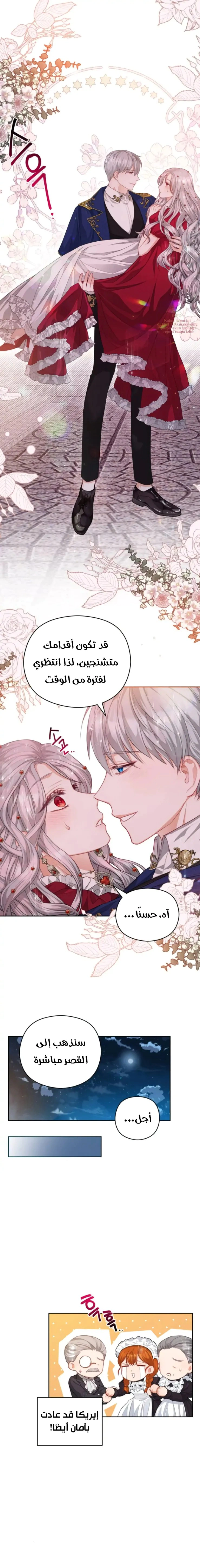 Read Lips on the Tip of a Knife AR Manga Online