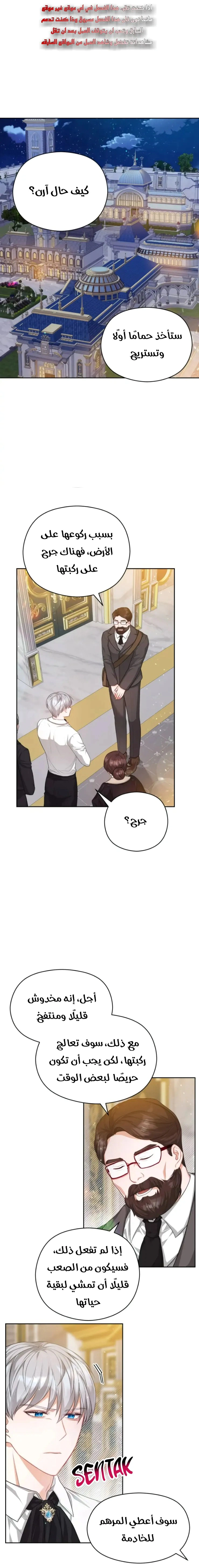 Read Lips on the Tip of a Knife AR Manga Online