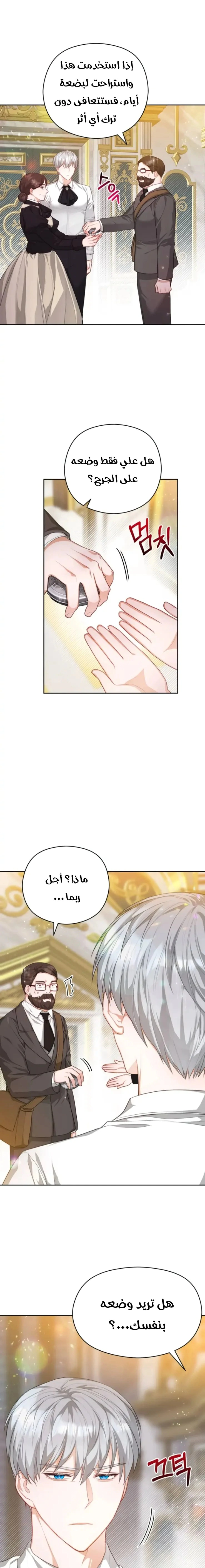 Read Lips on the Tip of a Knife AR Manga Online