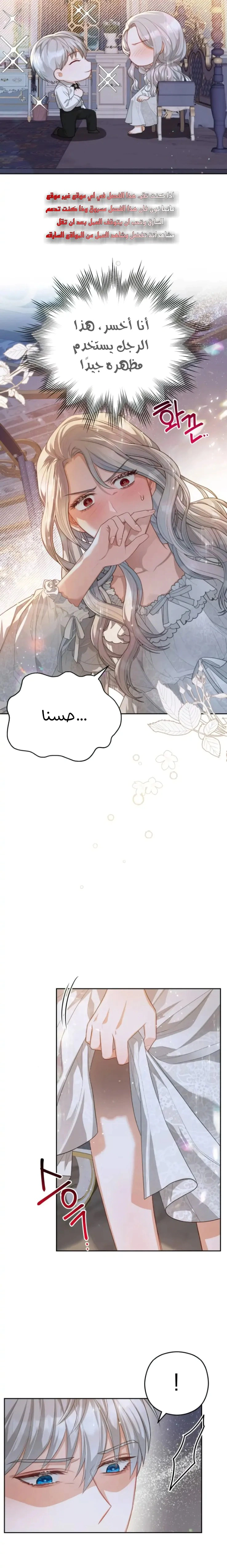 Read Lips on the Tip of a Knife AR Manga Online