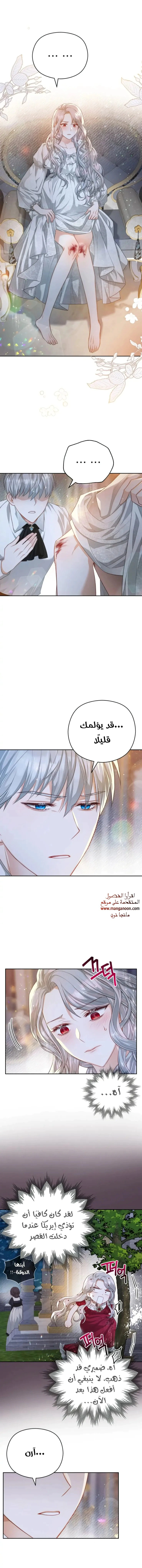 Read Lips on the Tip of a Knife AR Manga Online