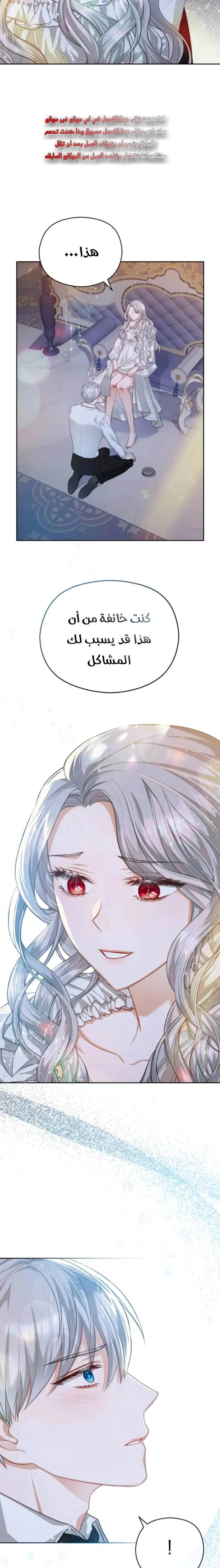 Read Lips on the Tip of a Knife AR Manga Online