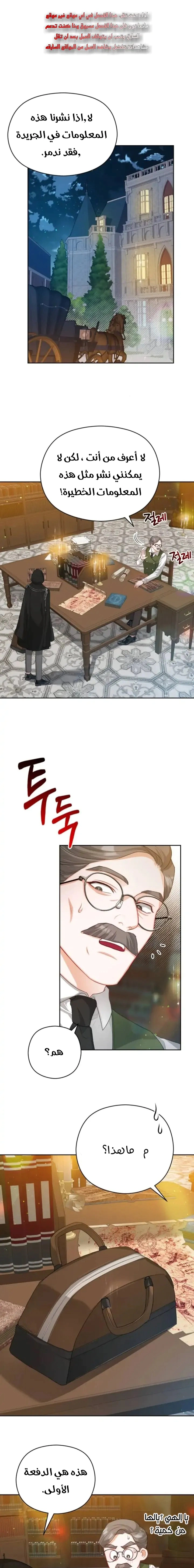 Read Lips on the Tip of a Knife AR Manga Online