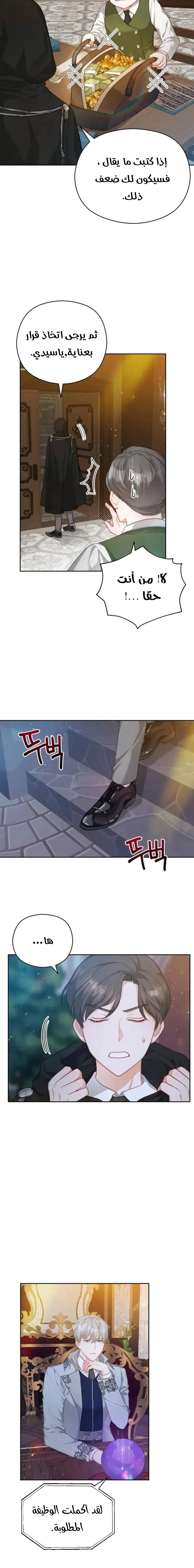 Read Lips on the Tip of a Knife AR Manga Online