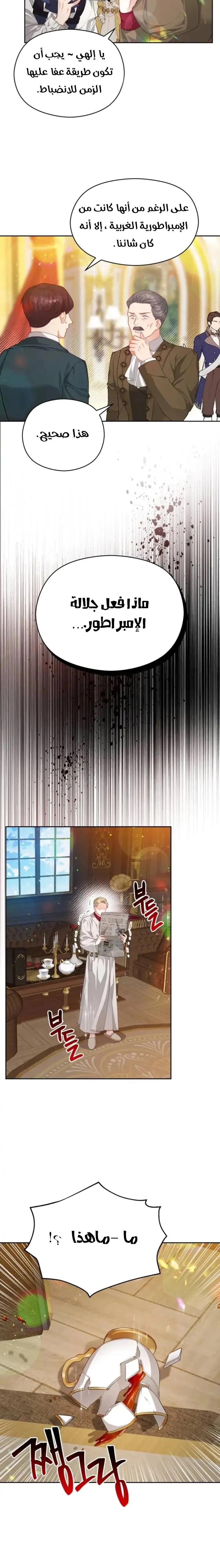 Read Lips on the Tip of a Knife AR Manga Online