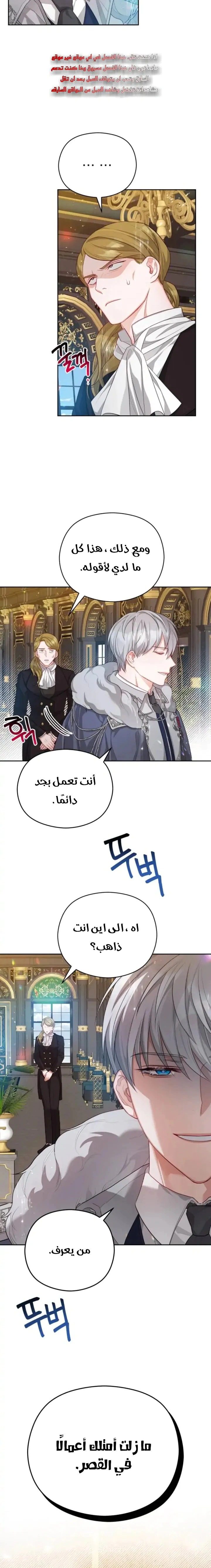 Read Lips on the Tip of a Knife AR Manga Online