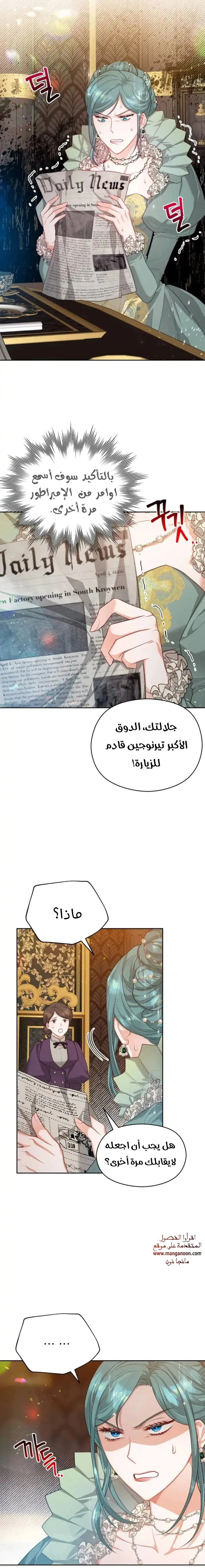 Read Lips on the Tip of a Knife AR Manga Online