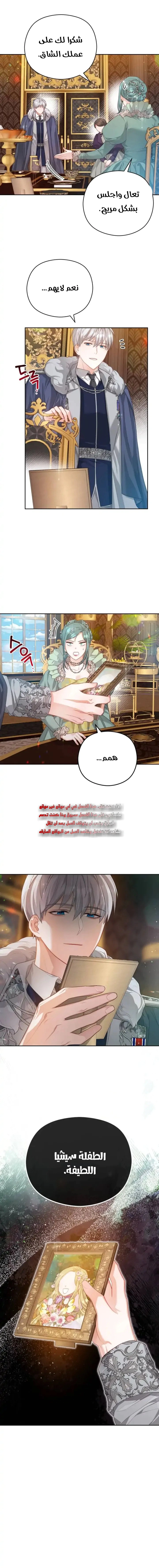 Read Lips on the Tip of a Knife AR Manga Online