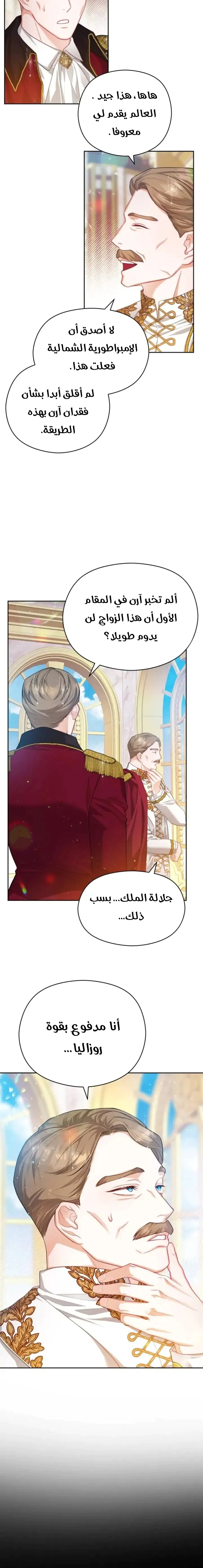Read Lips on the Tip of a Knife AR Manga Online