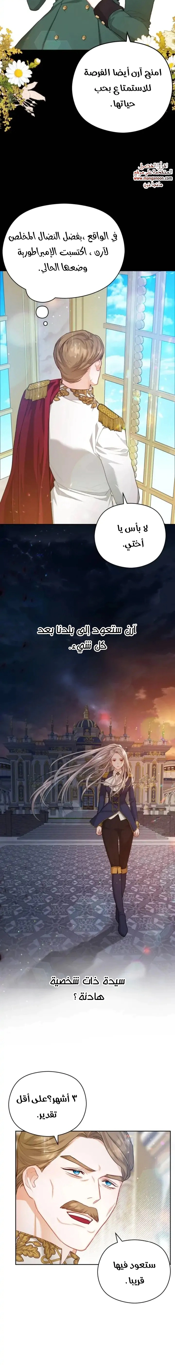 Read Lips on the Tip of a Knife AR Manga Online