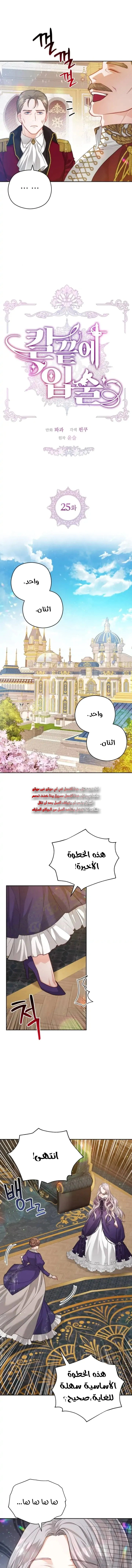Read Lips on the Tip of a Knife AR Manga Online