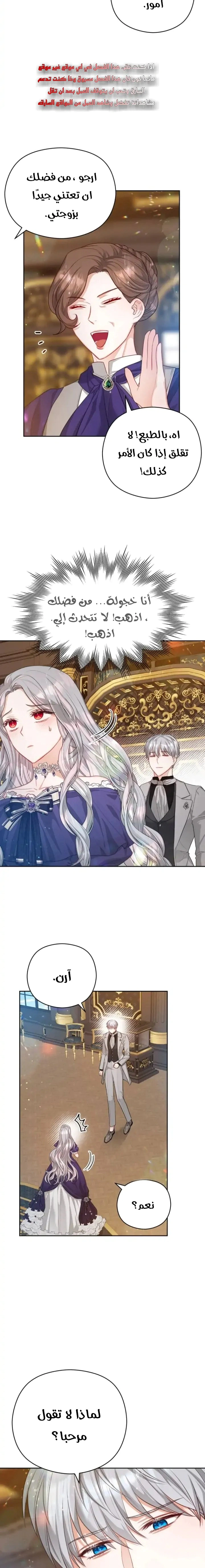 Read Lips on the Tip of a Knife AR Manga Online