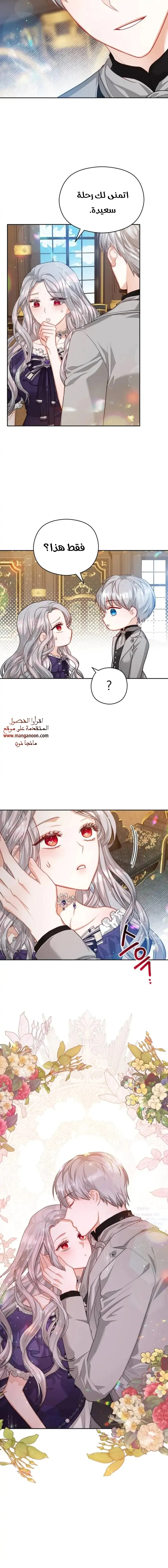 Read Lips on the Tip of a Knife AR Manga Online