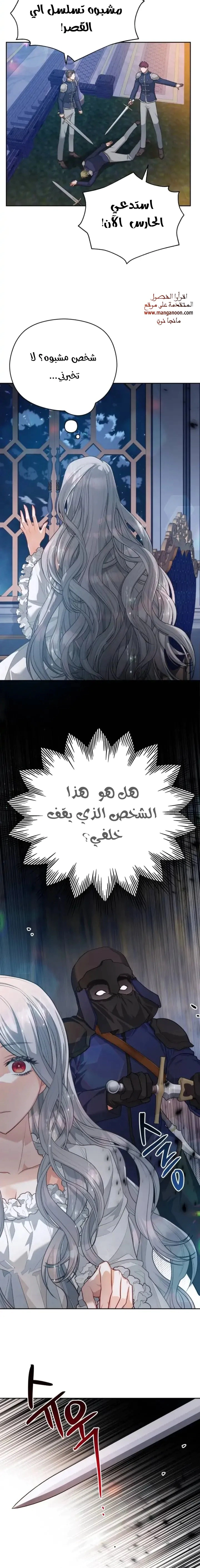 Read Lips on the Tip of a Knife AR Manga Online