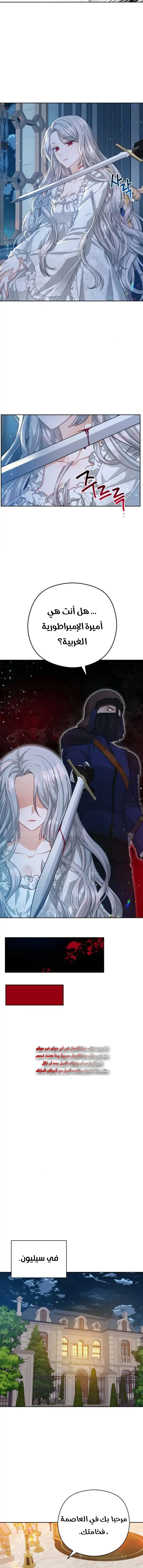 Read Lips on the Tip of a Knife AR Manga Online