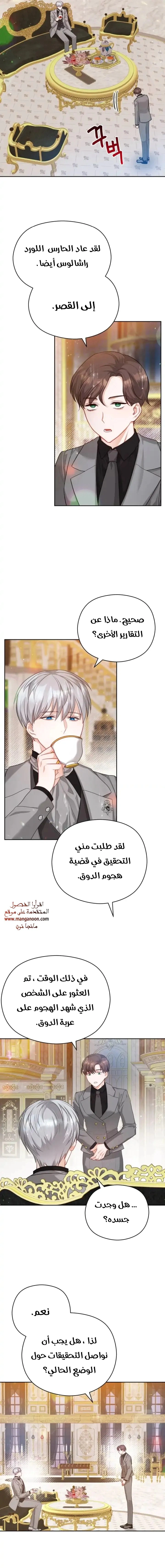 Read Lips on the Tip of a Knife AR Manga Online