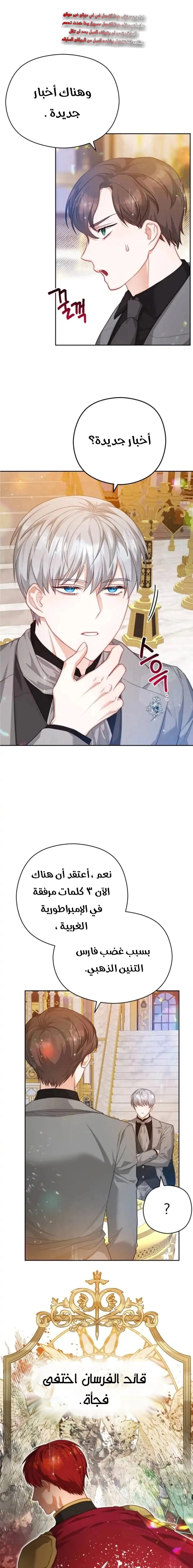 Read Lips on the Tip of a Knife AR Manga Online