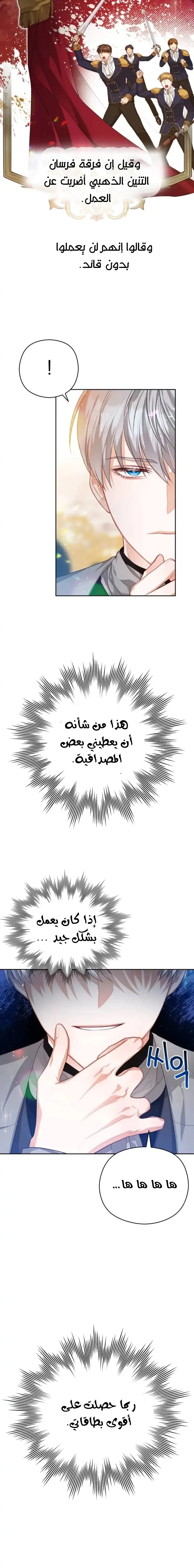 Read Lips on the Tip of a Knife AR Manga Online
