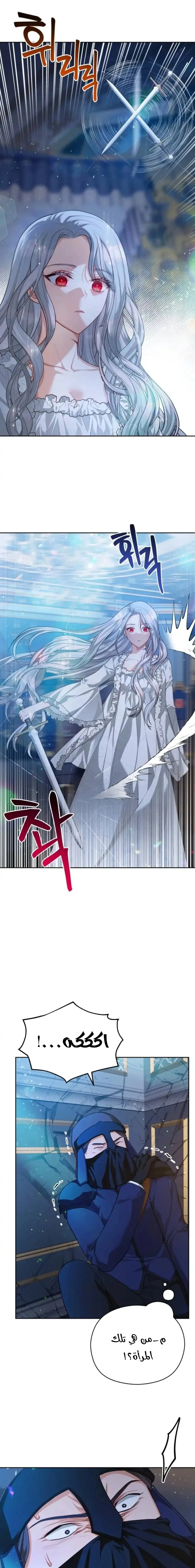 Read Lips on the Tip of a Knife AR Manga Online