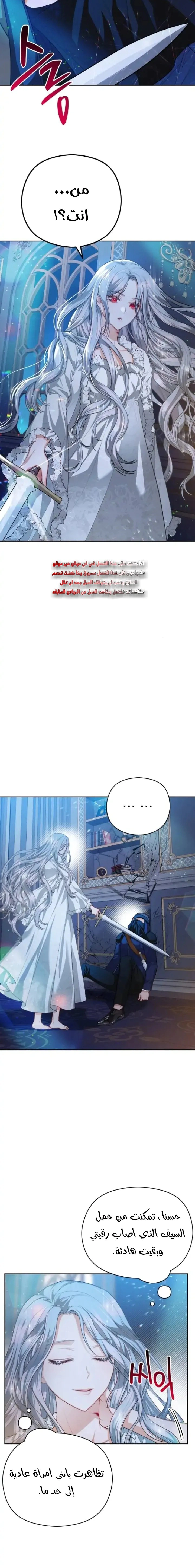 Read Lips on the Tip of a Knife AR Manga Online