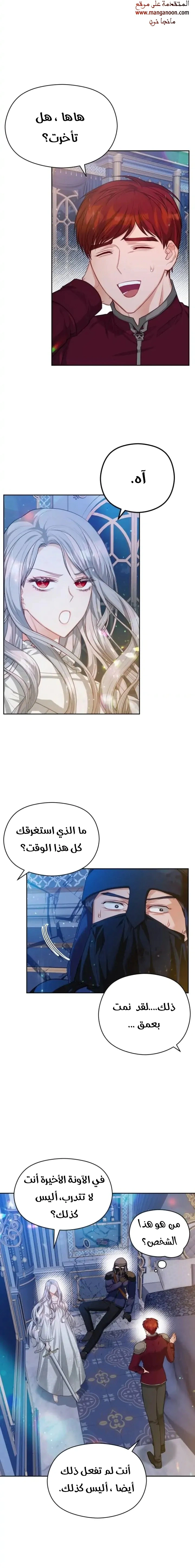 Read Lips on the Tip of a Knife AR Manga Online