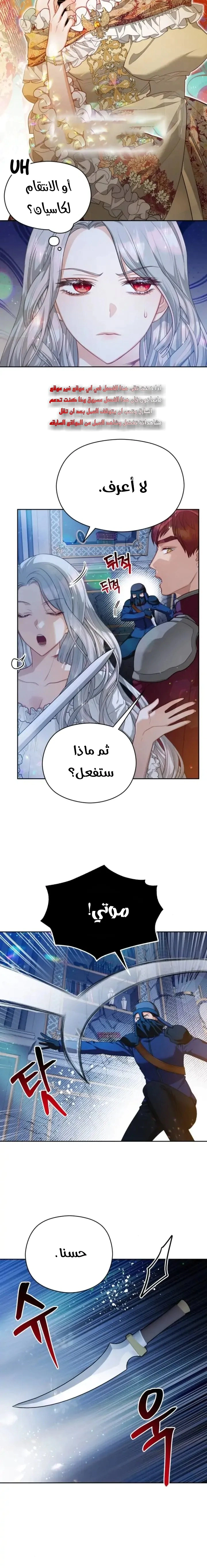Read Lips on the Tip of a Knife AR Manga Online