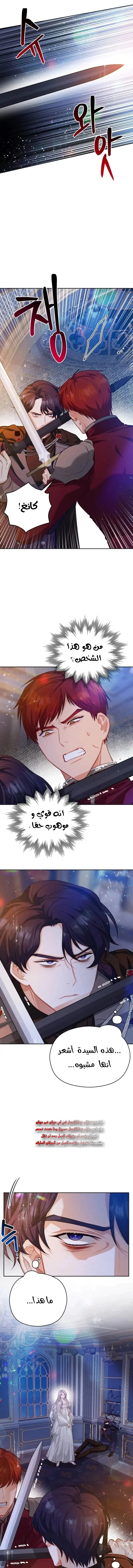 Read Lips on the Tip of a Knife AR Manga Online