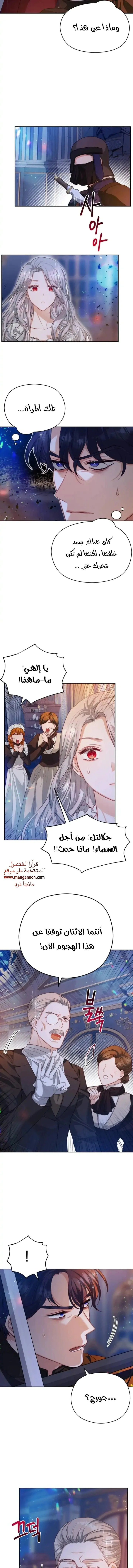 Read Lips on the Tip of a Knife AR Manga Online