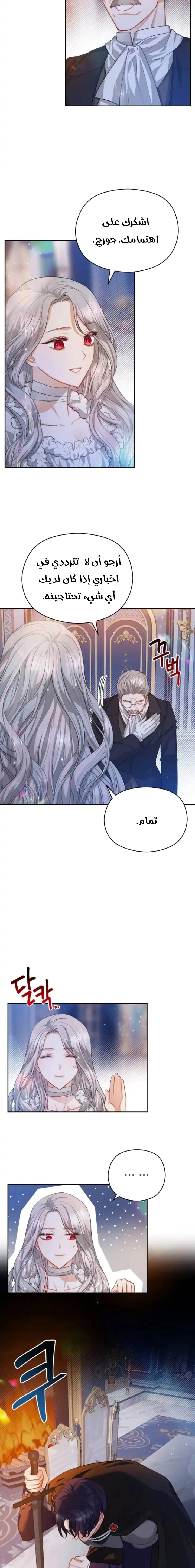 Read Lips on the Tip of a Knife AR Manga Online