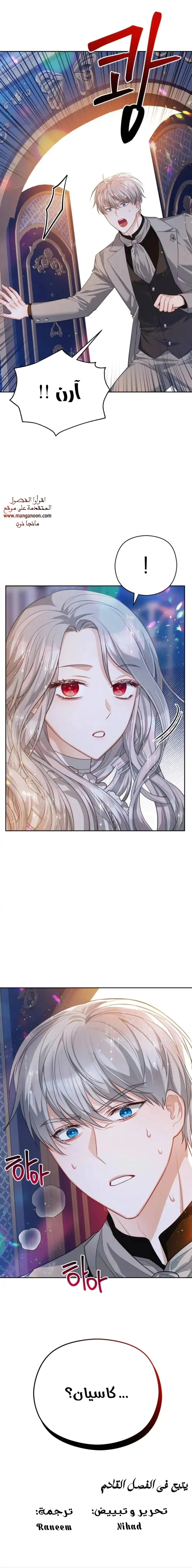 Read Lips on the Tip of a Knife AR Manga Online