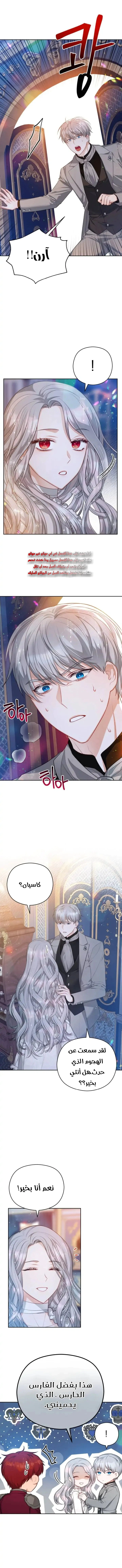 Read Lips on the Tip of a Knife AR Manga Online