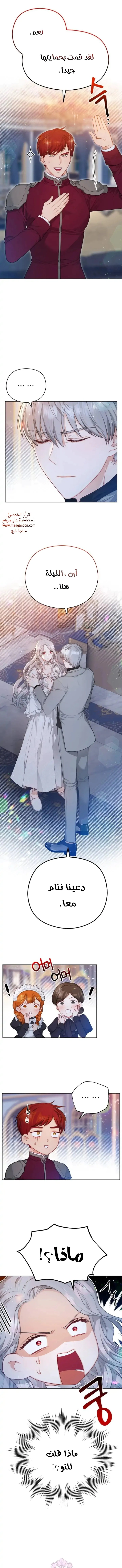 Read Lips on the Tip of a Knife AR Manga Online