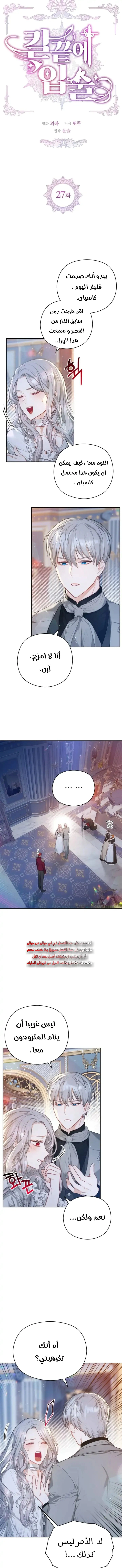Read Lips on the Tip of a Knife AR Manga Online