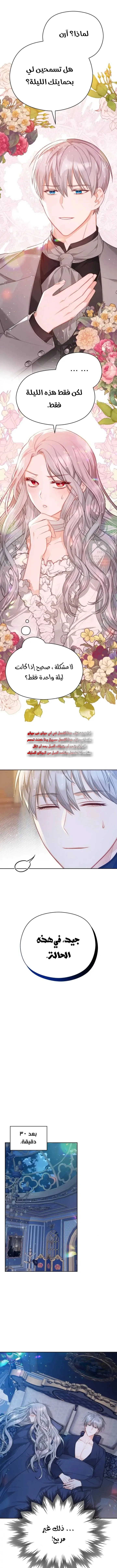 Read Lips on the Tip of a Knife AR Manga Online