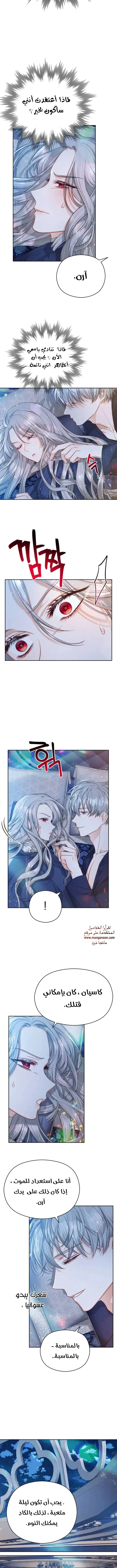 Read Lips on the Tip of a Knife AR Manga Online