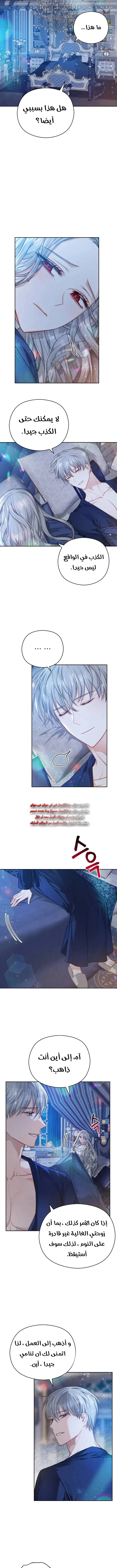 Read Lips on the Tip of a Knife AR Manga Online