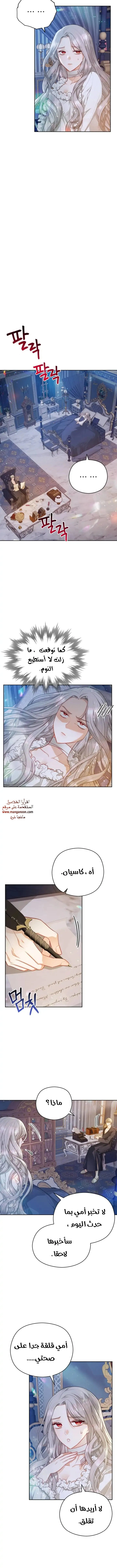 Read Lips on the Tip of a Knife AR Manga Online